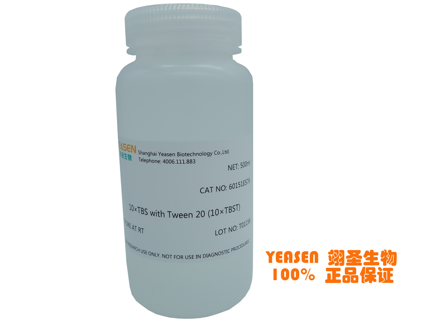 10×tbs with tween 20(10×tbst)