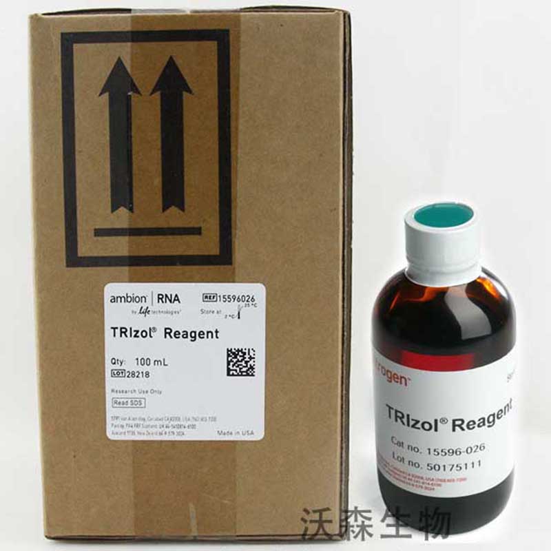 invitrogen trizol reagent 总rna提取试剂15596026