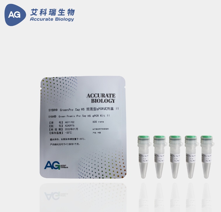 Sybr Green Premix Pro Taq Hs Qpcr Kit Ii