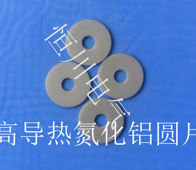 氮化铝陶瓷圆片