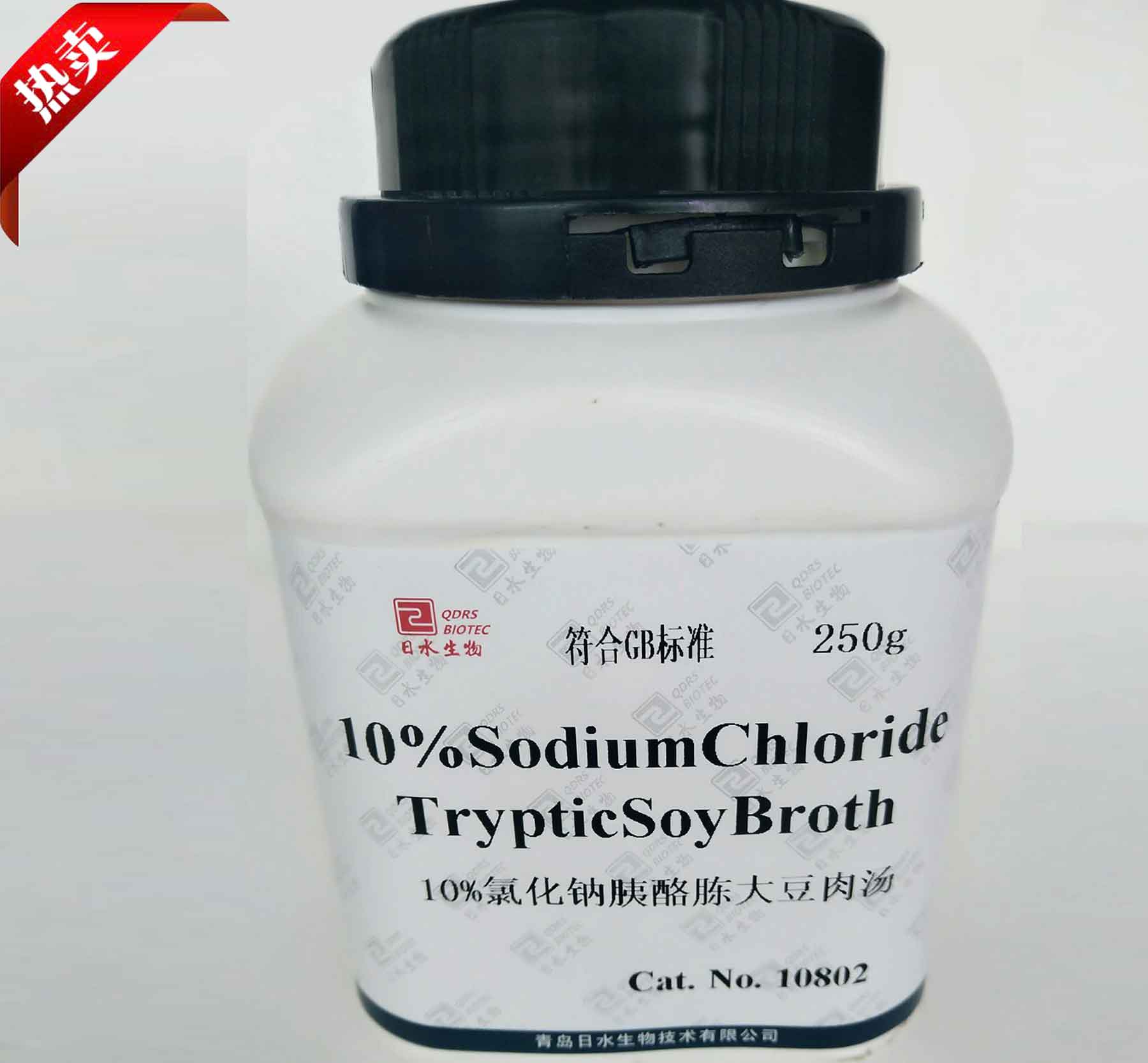 10%氯化钠胰酪胨大豆肉汤10% sodium chloride tryptic soy broth