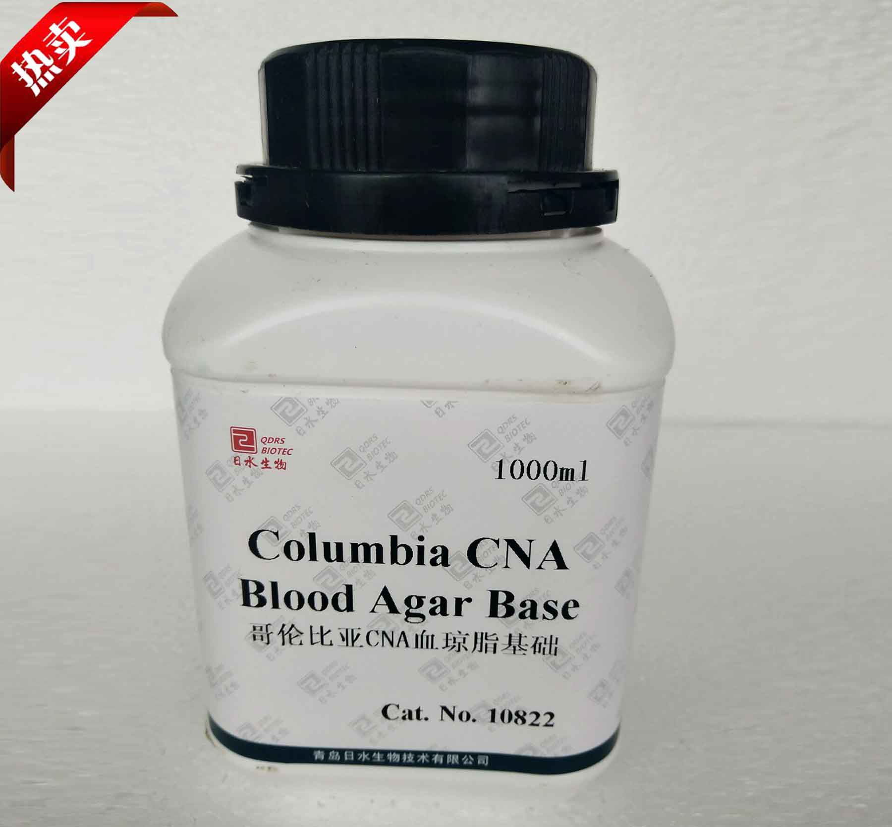 哥伦比亚 cna 血琼脂基础columbia cna blood agar