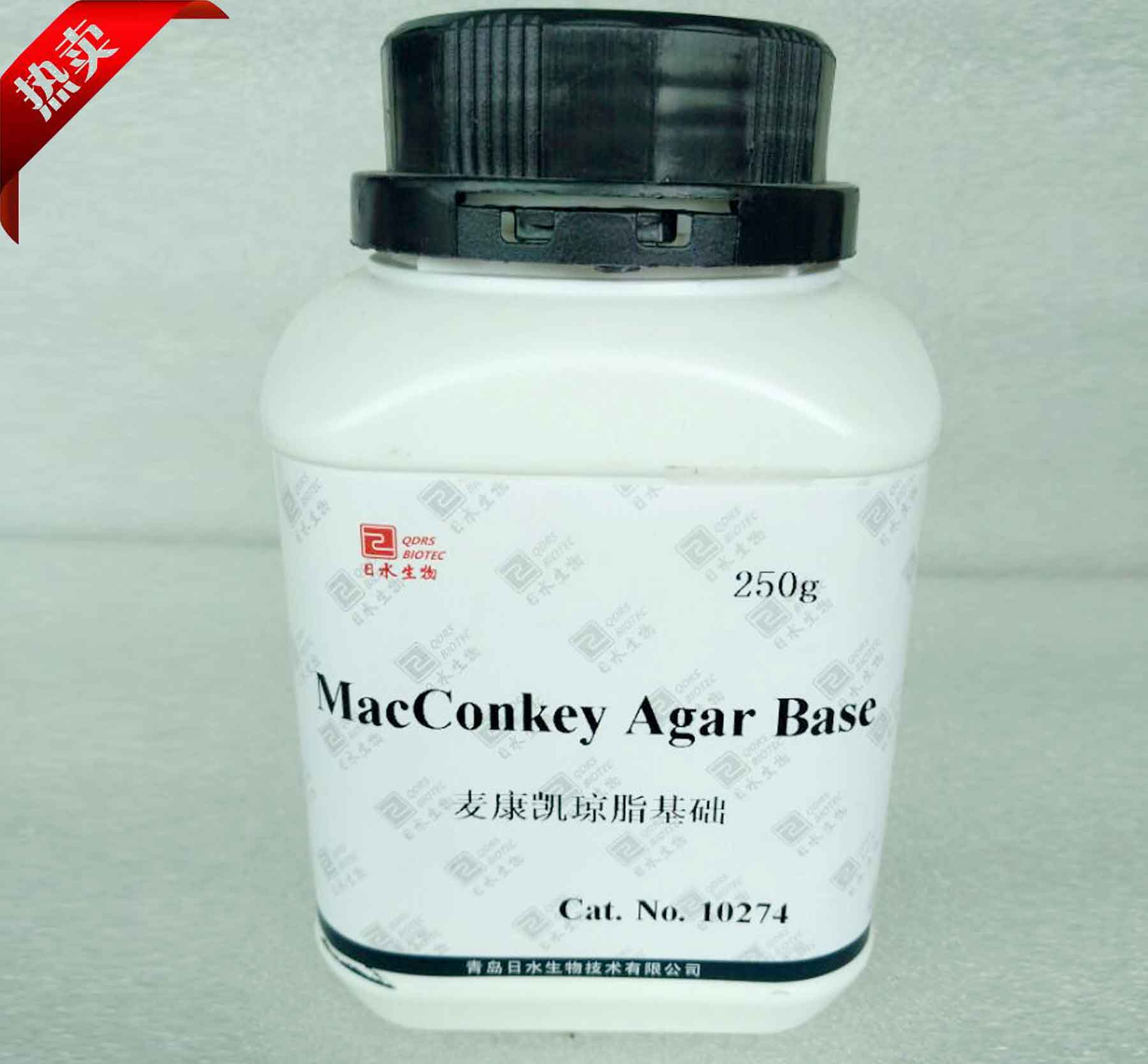 麦康凯琼脂基础macconkeyagarbase