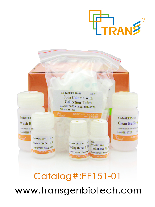 EasyPure® Marine Animal Genomic DNA Kit(含RNase A）