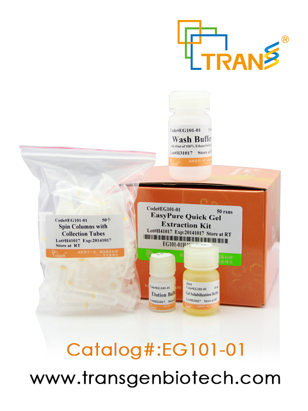 EasyPure® Quick Gel Extraction  Kit