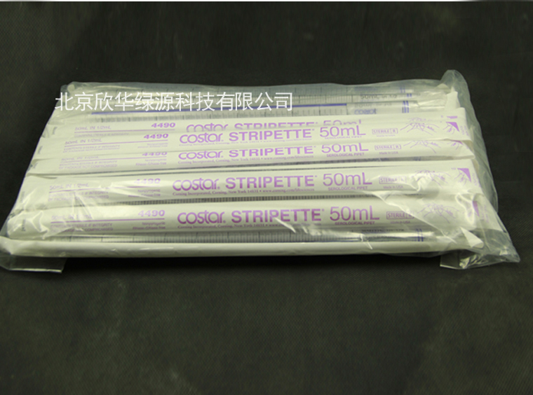 50ml移液管，灭菌，独立包装，纸质/塑料包装，25个/包，4包/箱