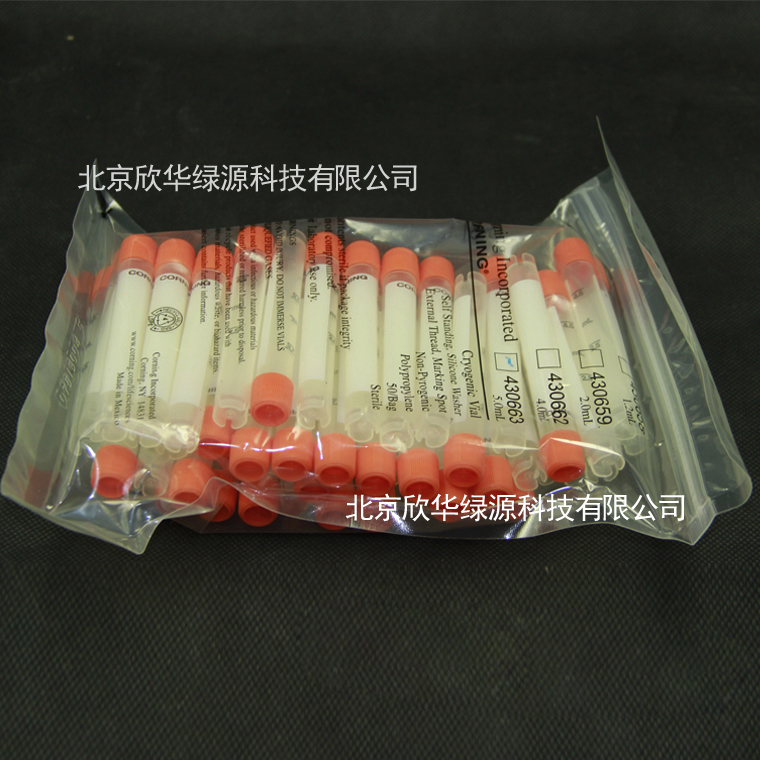 冻存管，5.0ml，圆底，自立式，外旋密盖，PP（聚丙烯）材质，灭菌，大包装，硅胶垫圈，50个/包，10包/箱