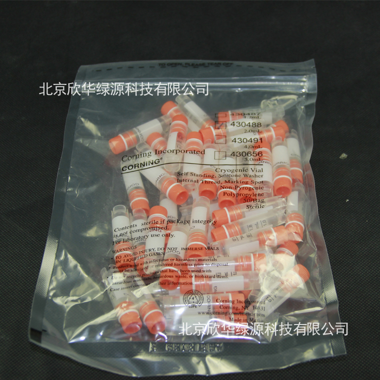 冻存管，2.0ml，圆底，自立式，内旋密盖，PP（聚丙烯）材质，灭菌，大包装，硅胶垫圈，50个/包，10包/箱