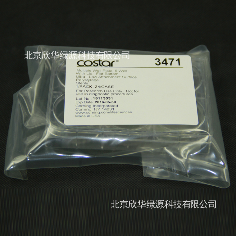 6孔超低吸附微孔板，带盖，单个包装，灭菌，1个/包，24包/箱
