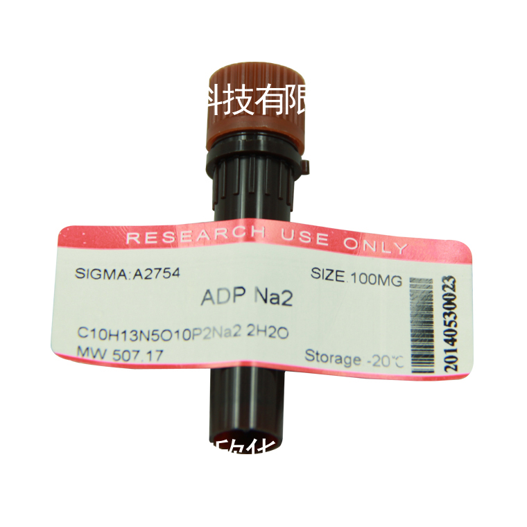 ADPNa2二磷酸腺苷二钠