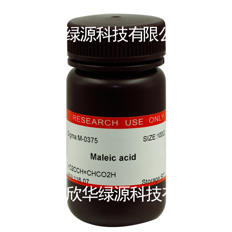 马来酸 Maleic acid