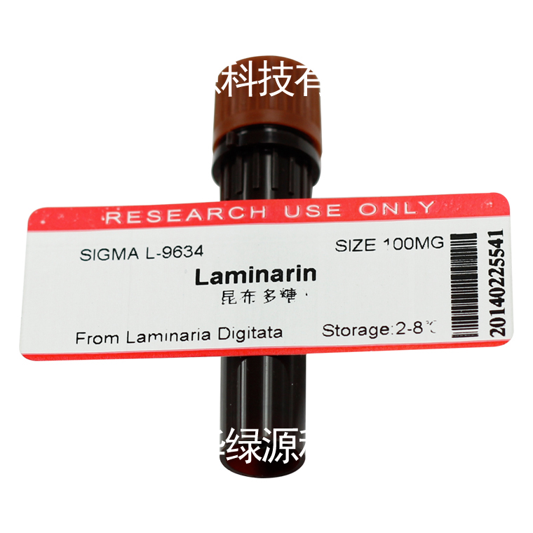 昆布多糖 Laminarin