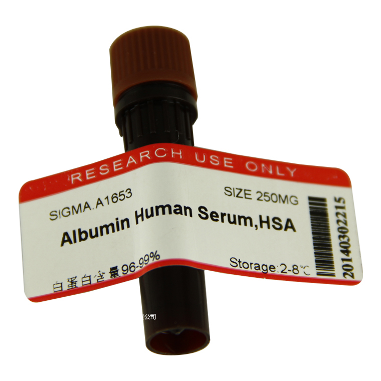 人血清白蛋白 Human Serum Albumin