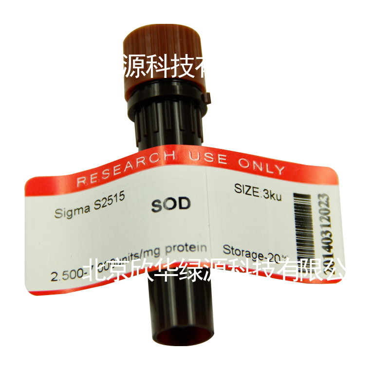 超氧化物歧化酶 SOD SuperoxideDismutase