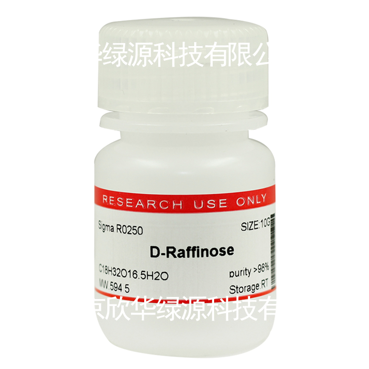 D-Raffinose D-棉子糖