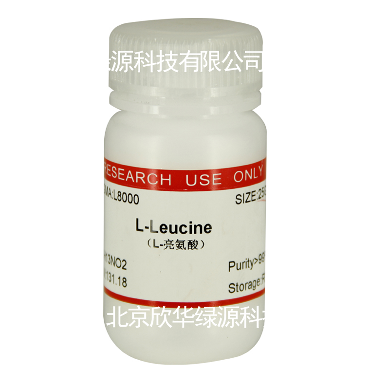 L-亮氨酸 L-Leucine