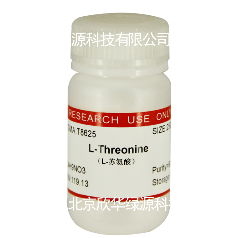 L-苏氨酸 L-Threonine