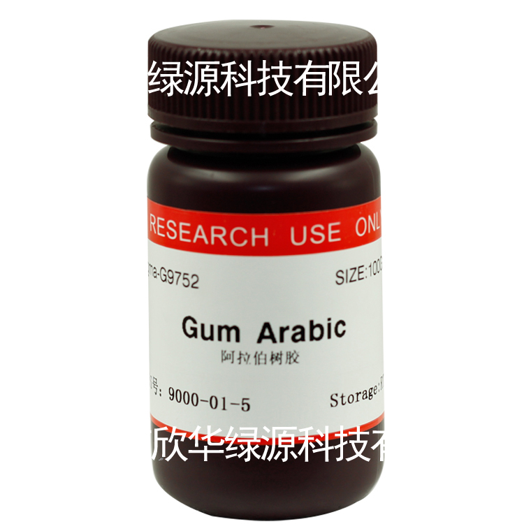 阿拉伯树胶 Gum acacia