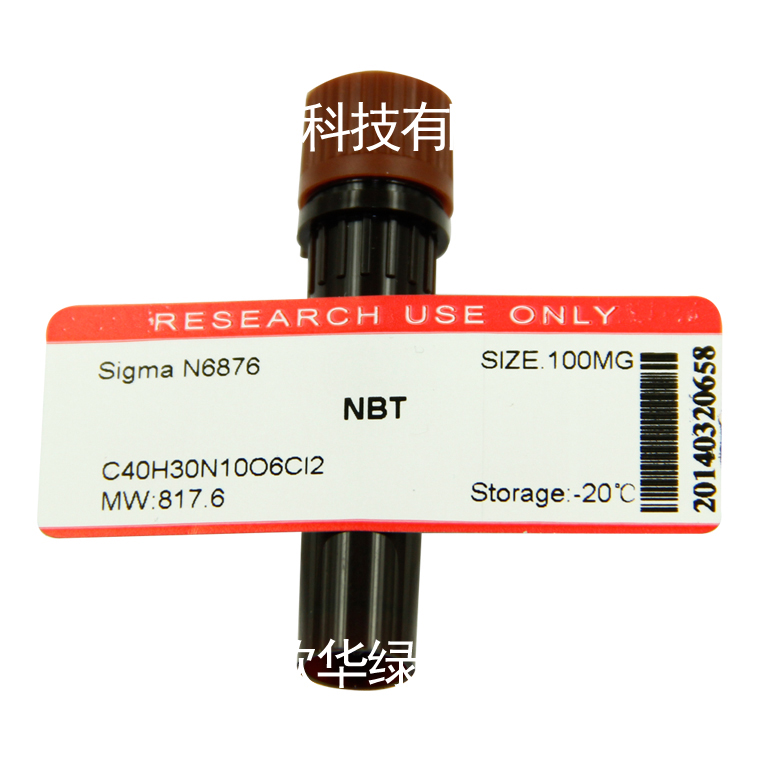 NBT 氯化硝基四氮唑蓝