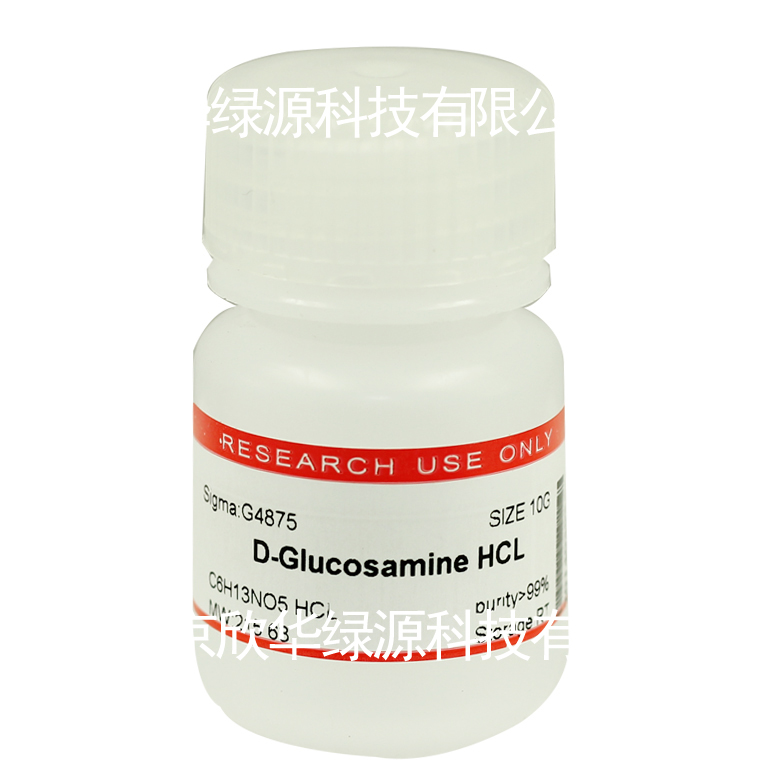 D-氨基葡萄糖 D-glucosamine