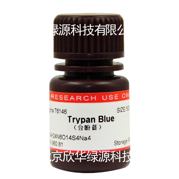 台盼蓝 Trypan Blue