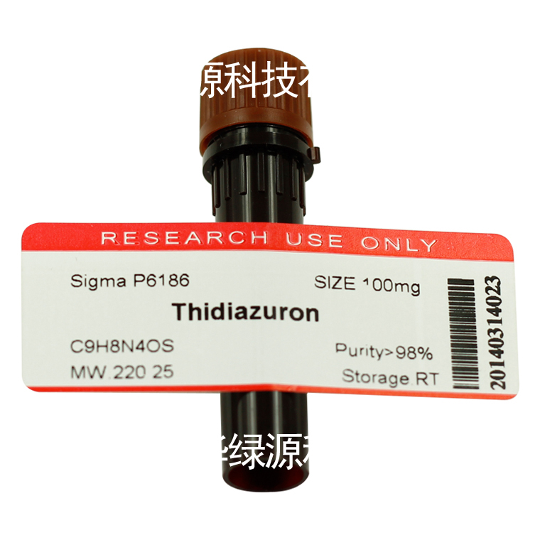 Thidiazuron (TDZ) 噻苯隆