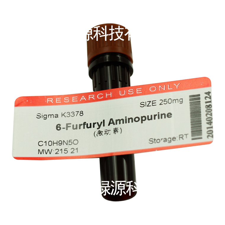 激动素 6-Furfuryl Aminopurine
