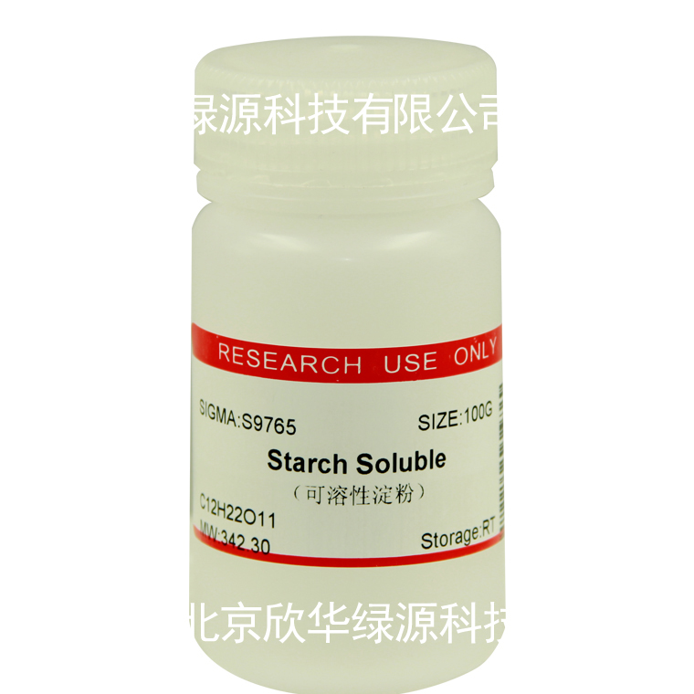 可溶性淀粉 Starch Soluble