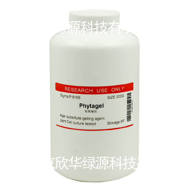 植物凝胶 Phytagel plantcell