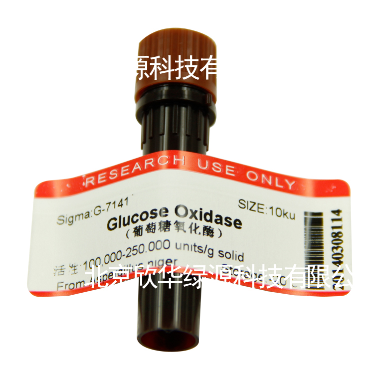 葡萄糖氧化酶 Glucose oxidase