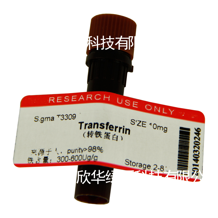 转铁蛋白 apo-Transferrin
