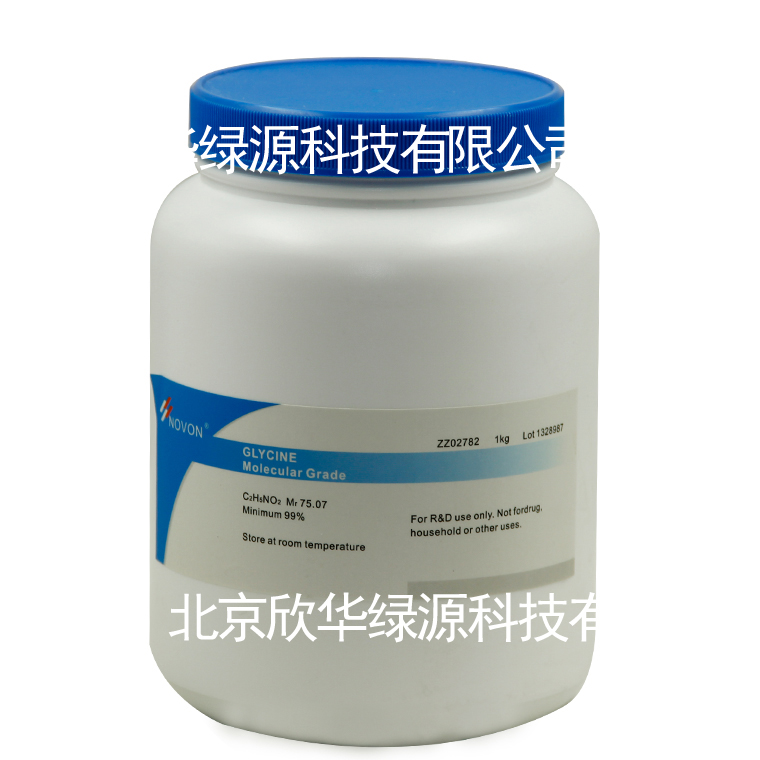 甘氨酸（NOVON）GLYCIN
