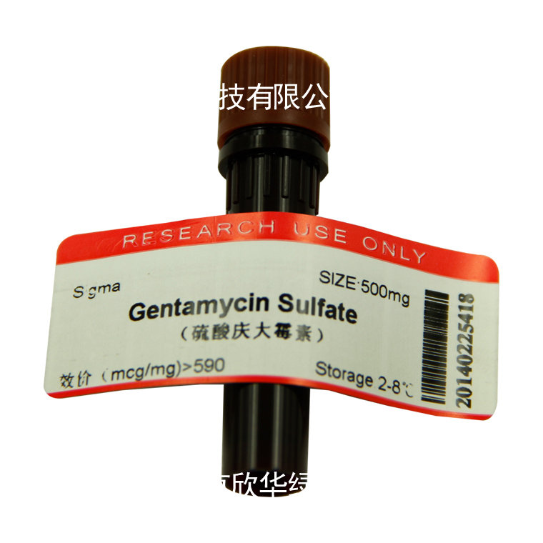 硫酸庆大霉素 Gentamycin Sulfate