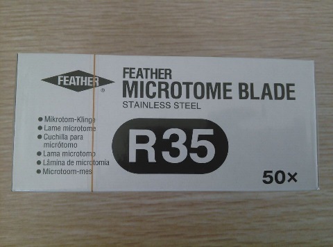 羽毛刀片r35