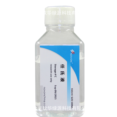 任氏液