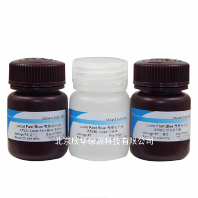 Luxol Fast Blue髓鞘染色液