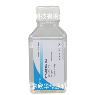 PBS磷酸盐缓冲液(20×,pH7.2-7.4)