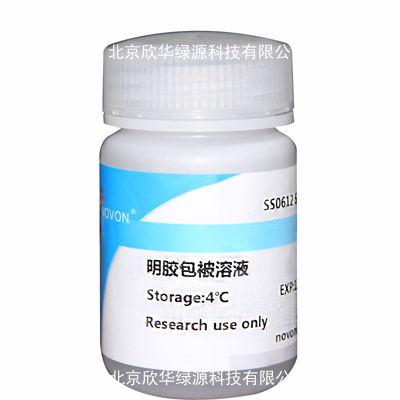 明胶包被溶液