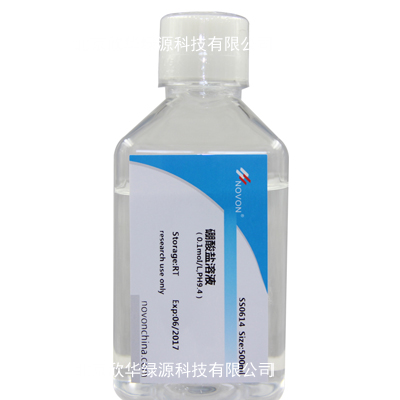 硼酸盐溶液(0.1mol/L,pH8.5-10)