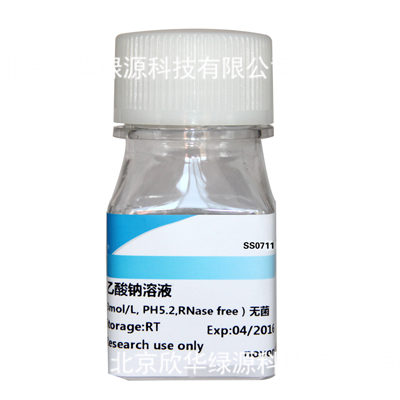 乙酸钠溶液(3mol/L,pH5.2,RNase free)
