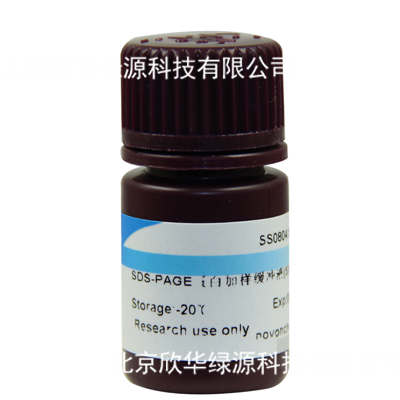 SDS-PAGE蛋白加样缓冲液(5×)