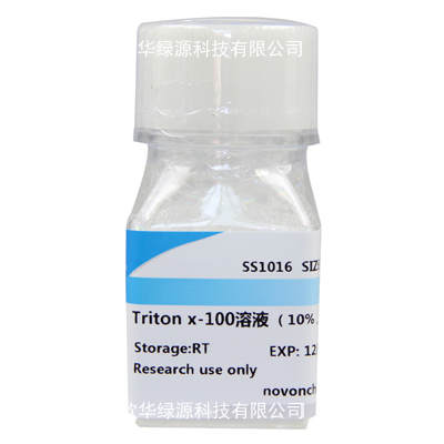 Triton X-100溶液(10%,无菌)