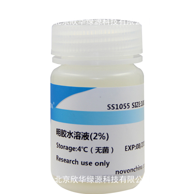 明胶水溶液(2%,无菌)