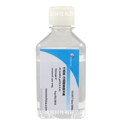柠檬酸—柠檬酸钠缓冲液(0.1mol/L,pH3.0-6.6)