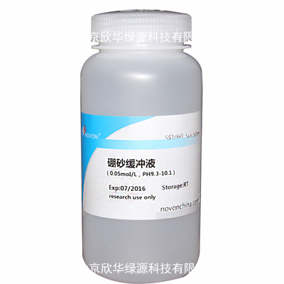 硼砂缓冲液(0.05mol/L,pH9.3-10.1)