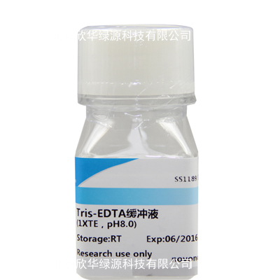 Tris-EDTA缓冲液(1×TE,pH8.0)