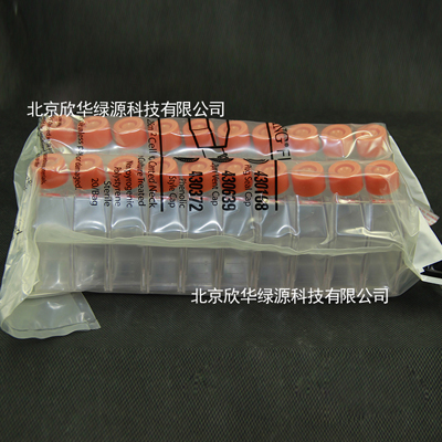 25密闭盖瓶子