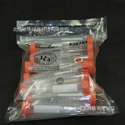 15ml离心管 不带泡沫