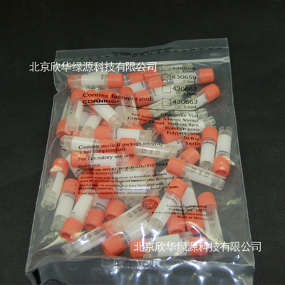 2ml  冻存管