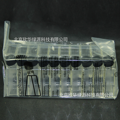 25黑盖瓶子